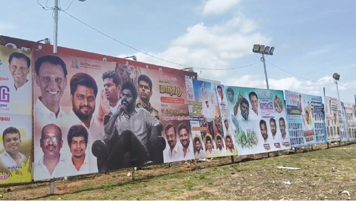 பொள்ளாச்சியில் ‘வீ த லீடர்ஸ்’ முதல் மாநாடு: “போதைப்பொருள் இல்லாத தமிழகம்” இலக்காக விழிப்புணர்வு இயக்கம்